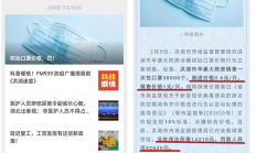口罩进价6毛卖1块 湖北一药店被罚4万 当地：启动重新调查