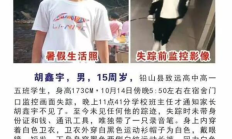 【8点见】女子没戴口罩被反绑跪地？警方回应