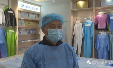 日产口罩20万个防护服2000件息县这家企业一刻未停歇！