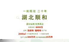湖北省仙桃市一次性口罩批发_外科口罩厂家排名口罩查询-搜了网