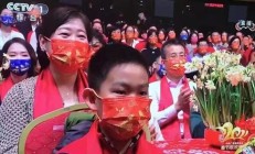 春晚订制口罩大亮！五菱官方回应：口罩只赠不卖