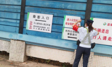 广州公交站场进站不再强制要求佩戴口罩