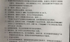 湖北“无纺布之乡”老板的两难：主业没订单百万买进口罩机却是“三无”产品