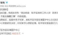 前往核酸检测不戴口罩？有人已被停职！这些错误做法你中了几招？