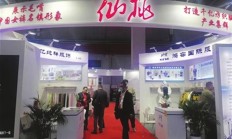 仙桃“织造”在中国国际服博会上受热捧意向订单达840单