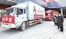 200箱热干面和30万只口罩来了 武汉餐饮业协会向西安捐赠13万元物资