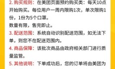 湖北省武漢市口罩預訂信息