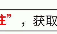 去女朋友家准岳母全程戴口罩脱下口罩瞬间我跪下了