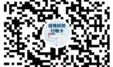 湖北多个机场更新防控措施