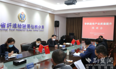 【纤检抗疫系列报道】因时而谋 湖北打造全国非织造布产品检验检测高地