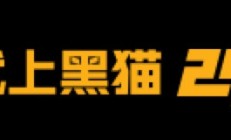 贩卖湖北仙桃2月12日产口罩宣传和实际物品不符