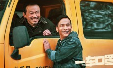 《一车口罩》715上线 宋小宝潘斌龙“送温暖”