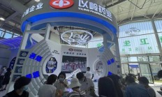 中医药跑出出海“加速度”