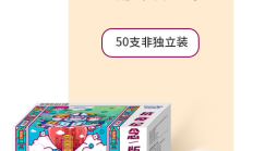 19日0点： DRROOS 袋鼠医生 一次性医用外科口罩 抗疫纪念版 50只装