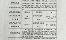 宁夏泉水药业有限公司召回一次性使用医用口罩