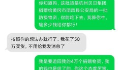 “4万只口罩被侵占”告破：嫌疑人是实际运货司机