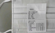 江苏科研口罩检测设备速度产能