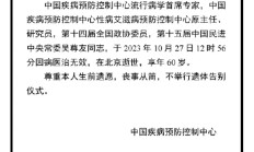 吴尊友最后一次发微博在半年前提醒大家科学戴口罩！被称为“癌中之王”如何预防胰腺癌