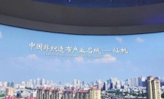 棱镜｜口罩小镇造富神话真的吗