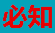 尼康Z5 全画幅微单数码相机好吗效果真实评测【买前必看】