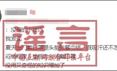 热！热！热！酷暑将至口罩该如何“正确打开”？