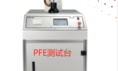 湖北武汉熔喷布必检项目PFE仪器承担重担