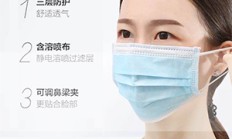 一次性医用口罩代加工广州口罩厂元福利口罩好品质看得见