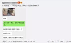 疫情过后口罩会是个好生意吗？
