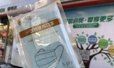 每天3万只中国石化北京50个加油站开卖口罩！