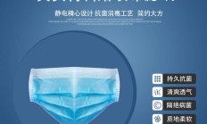 湖北省仙桃市口罩三层防护_安徽口罩厂家联系方式口罩批发-搜了网