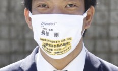 疫情下的新商機日本印刷工廠開發“名片口罩”單價100元