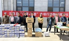 泾源县召开2023年“口罩+手套”专项行动启动仪式暨畜间布病防控工作推进会