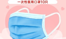 粤桂闽市民注意了!这里有口罩免费兑“罩”您健康过节!