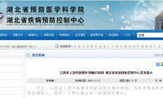 警惕！此地有人没戴口罩20秒被传染！湖北疾控深夜紧急提醒