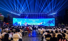 第三届荆楚乡村文化旅游节在仙桃拉开帷幕｜九城同心向未来