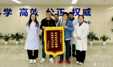 仙桃市公共检验检测中心高效检测助力优化营商环境