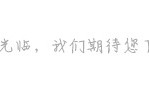 仙桃市晖宏防护用品有限公司