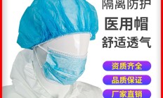 庞涵 十堰一次性鞋套 一次性鞋套定制