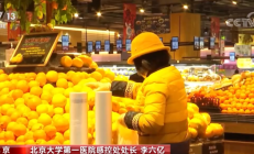 权威解读｜低风险环境下无需佩戴N95口罩