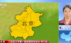普通外科口罩无法防止奥密克戎传染？低风险环境下无需佩戴N95口罩