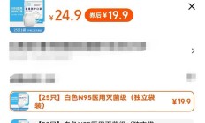 N95口罩售价暴涨背后：厂家称熔喷布价格一度涨了4倍多