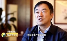 因截留口罩被免职的市委官宣落马