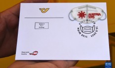 奥地利发行“迷你口罩”邮票