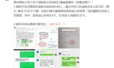 定向捐往黄冈的4万只口罩“不翼而飞”？仙桃警方：正核查