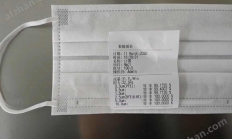 天津科研口罩BFE设备质量研判组