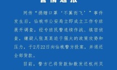 4万只口罩在运输途中“不翼而飞”！最新通报来了！