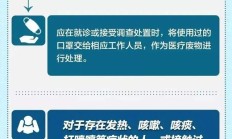 做完核酸检测后口罩要丢掉吗？用过的口罩到底怎么扔？