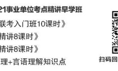 2019湖北省仙桃市从在岗大学生村官中考核招聘乡镇事业单位人员公告【招1人】