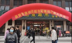 豆状元成功入驻华豫佰佳国槐街店” 携手保供稳价 守好市民的菜篮子