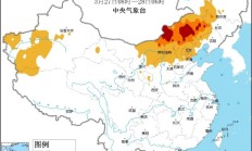 内蒙古华北等地出现大范围沙尘天气 沙尘暴预警持续鸣响